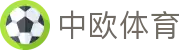 中欧体育（中国）官方网站 - ZotySports登录入口